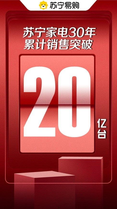 苏宁的最新爆料,揭秘苏宁易购神秘新项目,引领行业变革!